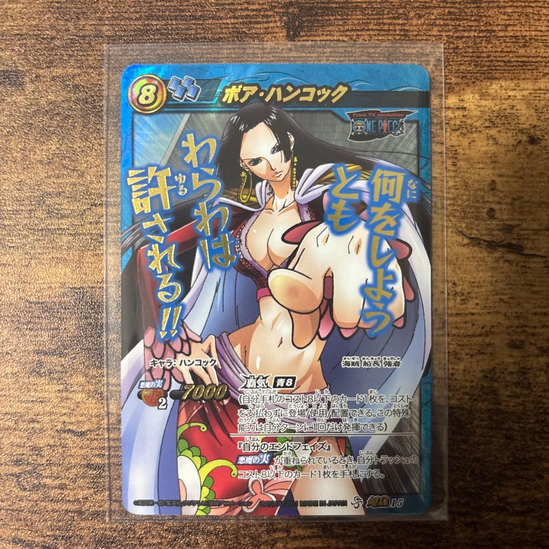 ミラバト　ワンピース　ハンコック　コレクション品