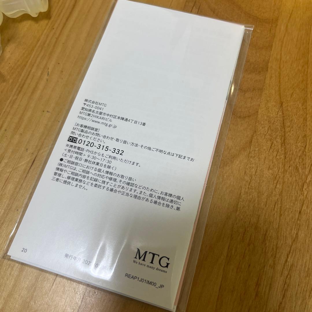 12/21まで割引ReFa リファビューテック RE-AP ヘッドスパ ブラック