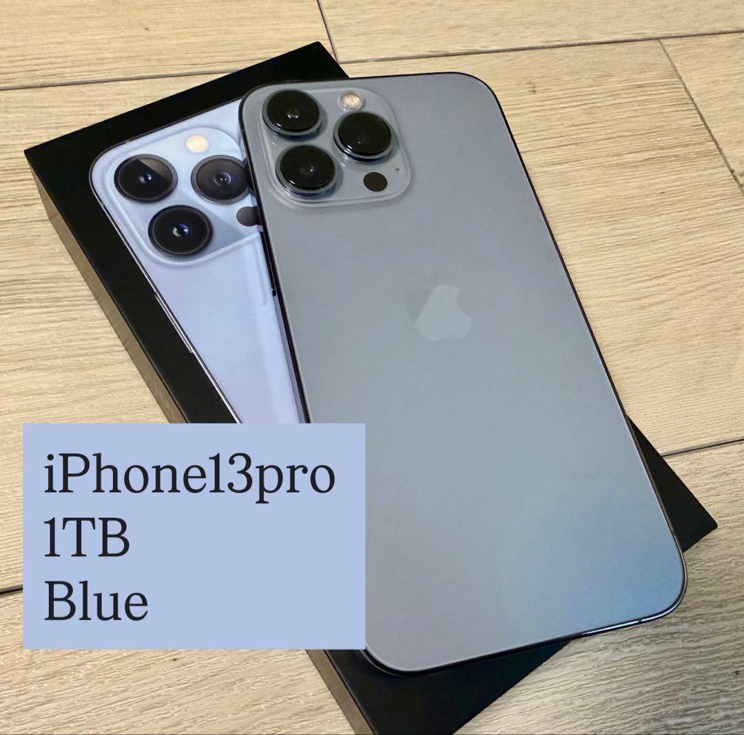 【美品】iPhone 13 Pro 1TB Blue
