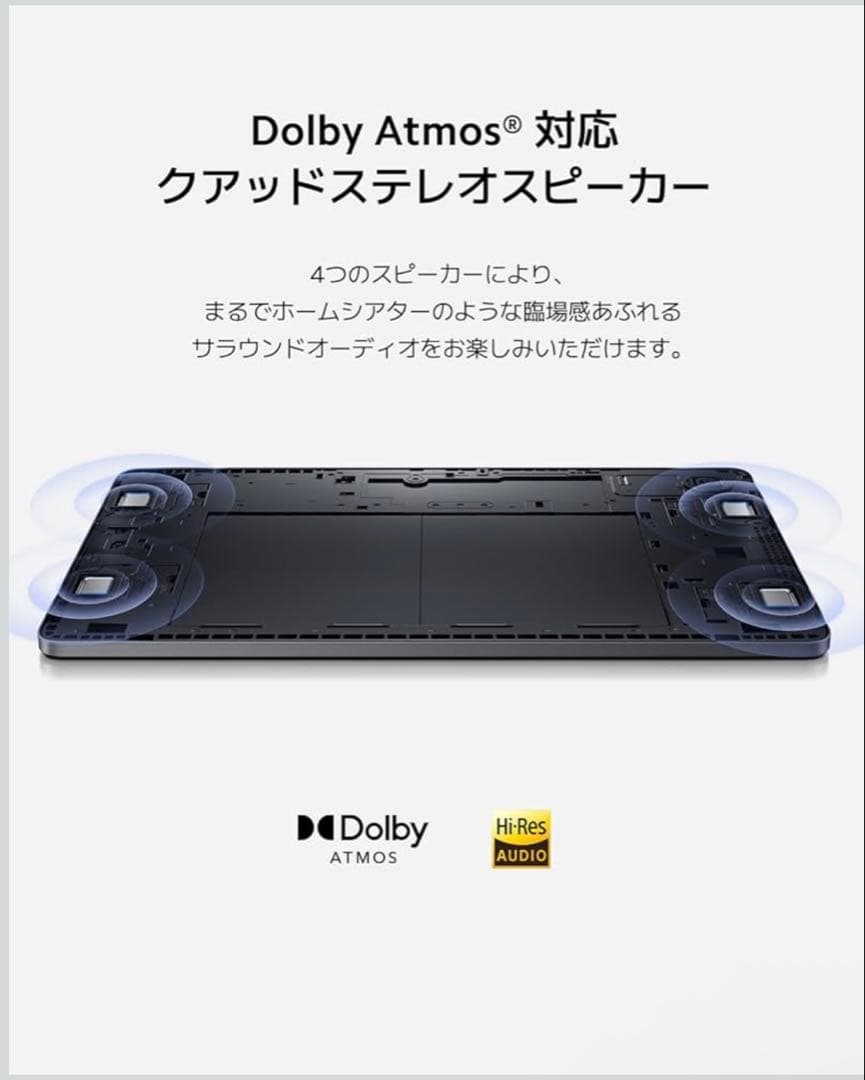 Xiaomi Redmi Pad SE スタイラスペン付き