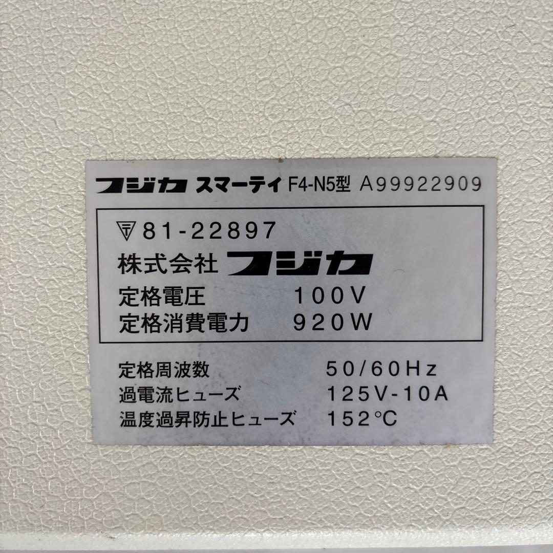 【値下げしました】（株）フジカ製　スマーティF4N5型