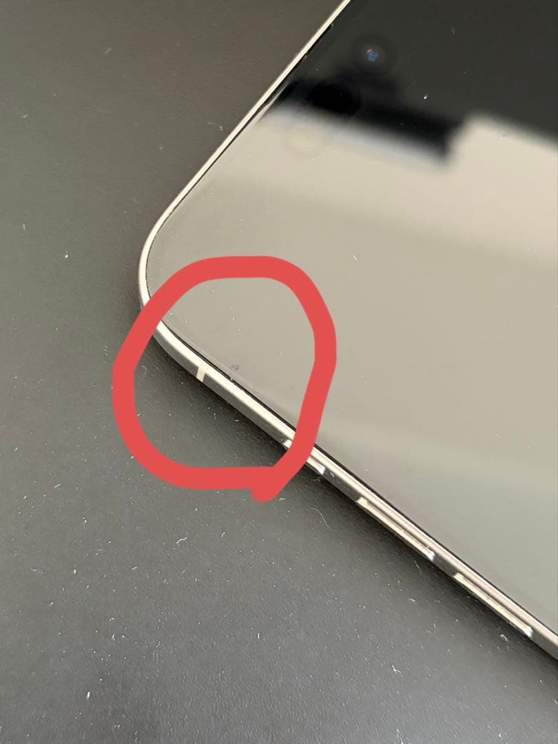 Apple iPhone 15 Pro Max SIMフリー