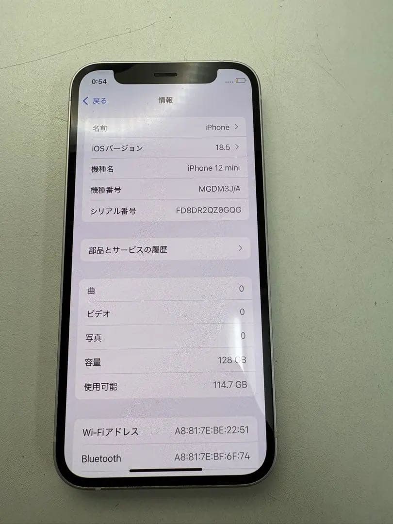 iPhone12mini 128GB ホワイト　バッテリー残量81%