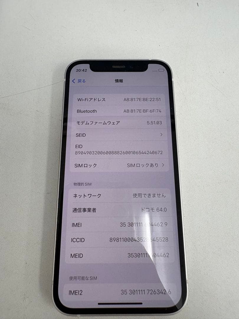 iPhone12mini 128GB ホワイト　バッテリー残量81%