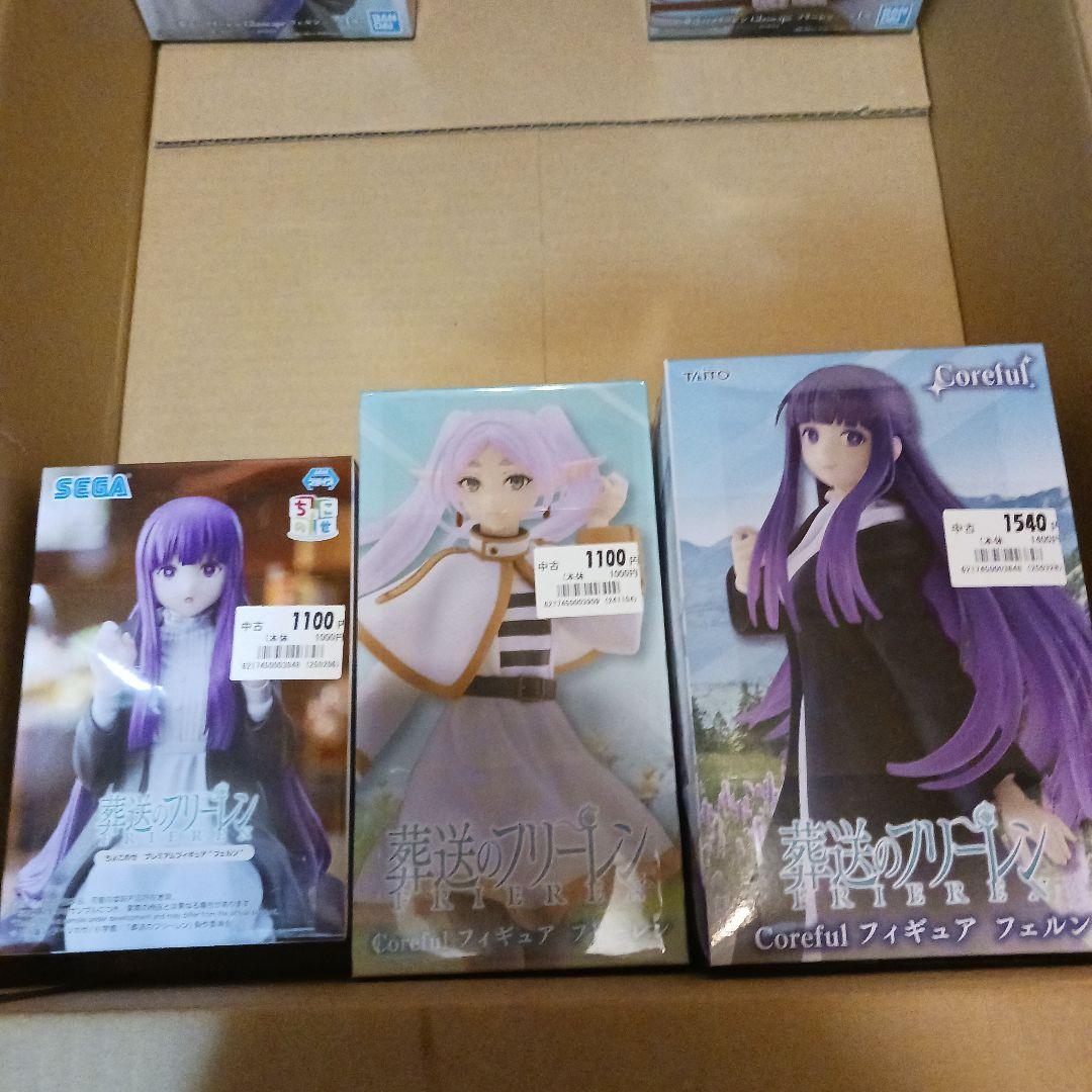 葬送のフリーレン 　フィギアセット　全て未開封