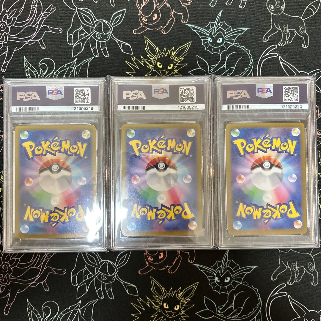 【PSA10 3連番】フシギダネ フシギソウ　フシギバナ進化ライン 151