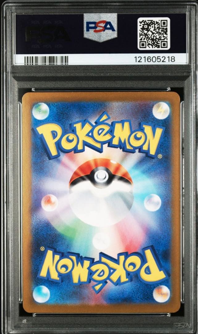 【PSA10 3連番】フシギダネ フシギソウ　フシギバナ進化ライン 151