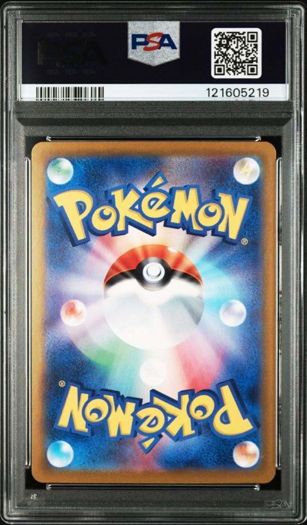 【PSA10 3連番】フシギダネ フシギソウ　フシギバナ進化ライン 151