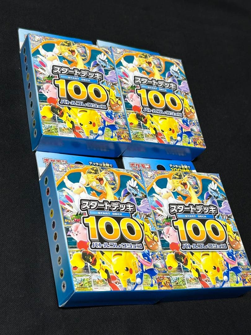 り*ー様 スタートデッキ100 バトルコレクション　新品未使用　箱潰れ無し　完美