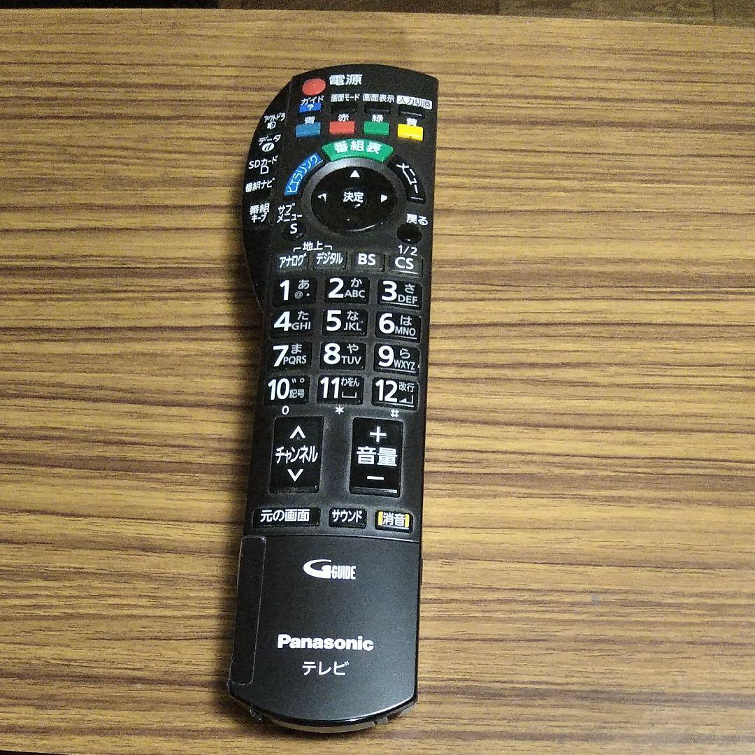 Panasonic パナソニック テレビリモコン