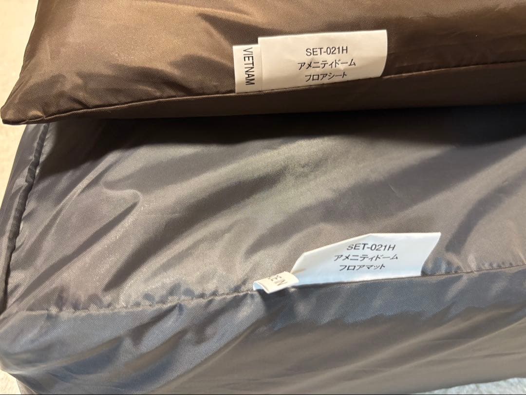 #スノーピーク　アメニティドームM シート付き！