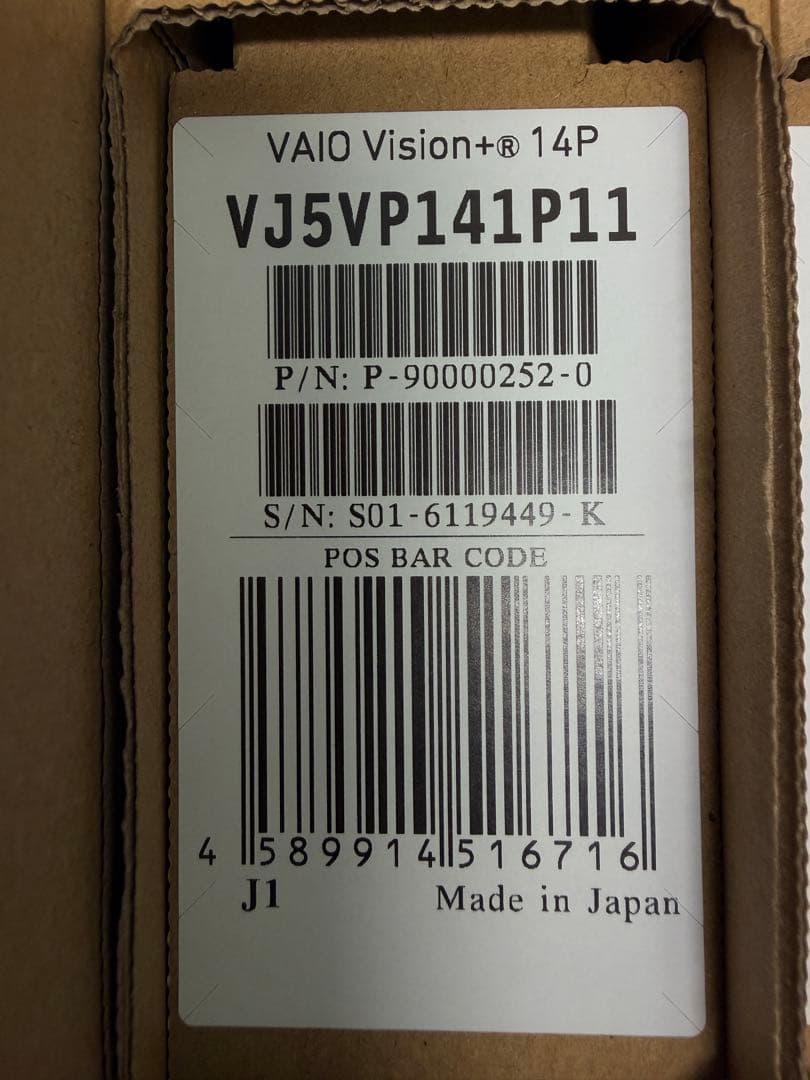 h*p様 VAIO Vision+ 14P ポータブルモニター　/002