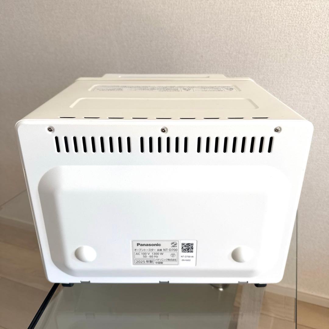 パナソニック トースター オーブントースター ビストロ 8段階温度調節