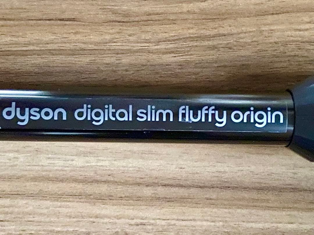 ⭐️ Dyson デジタルスリム Fluffy オリジン 掃除機✨綺麗な状態！