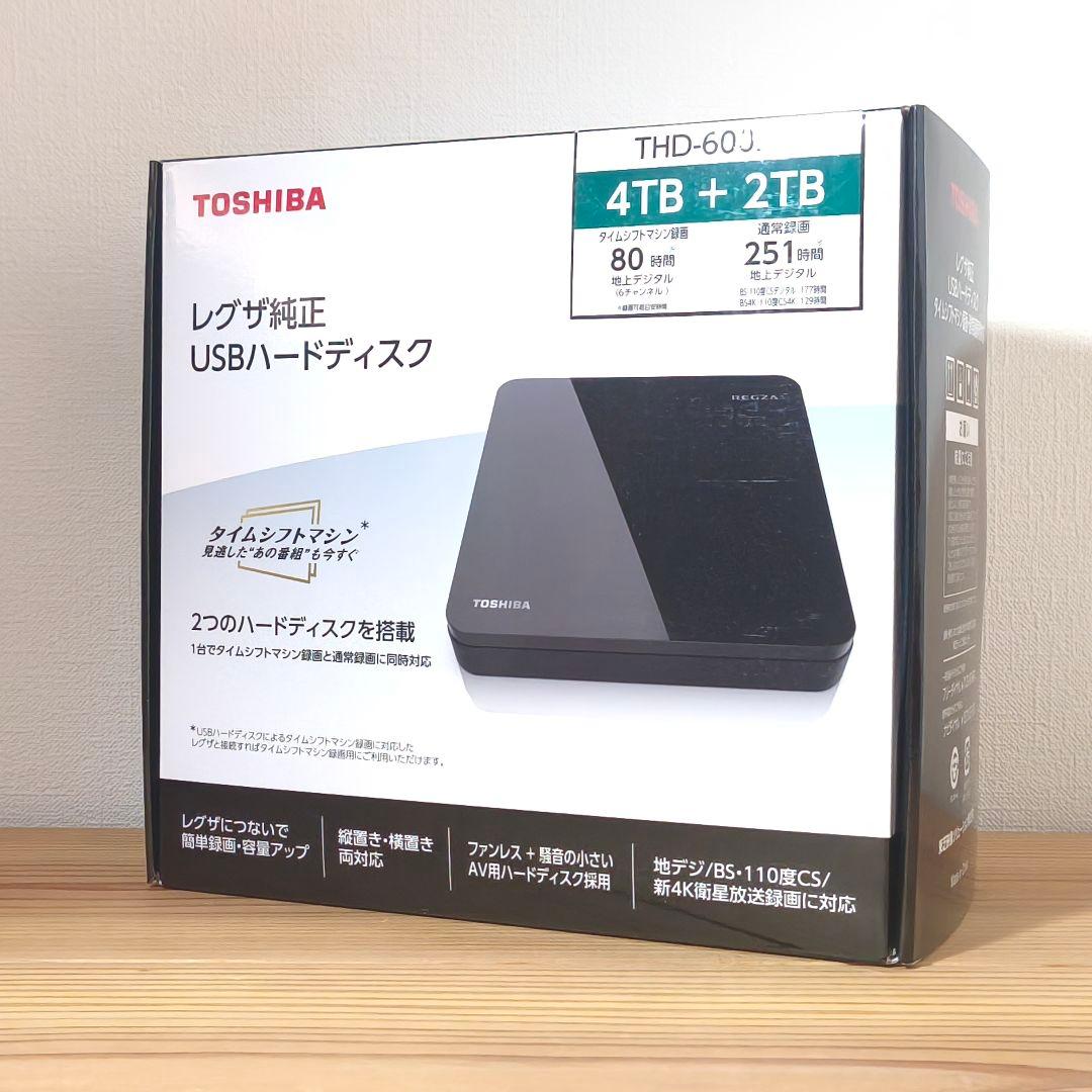 【新品・未開封】 レグザ純正 USBハードディスク 4TB+2TB REGZA