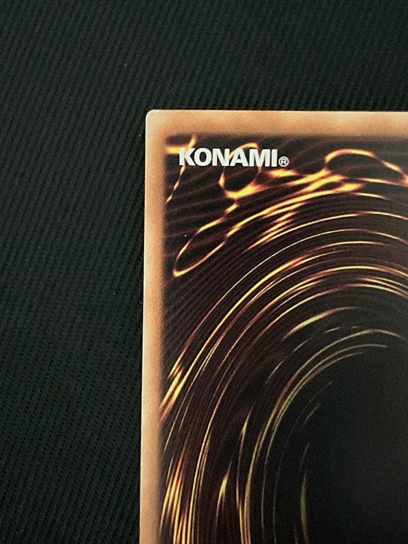 遊戯王　真紅眼の黒竜　ホログラフィックレア