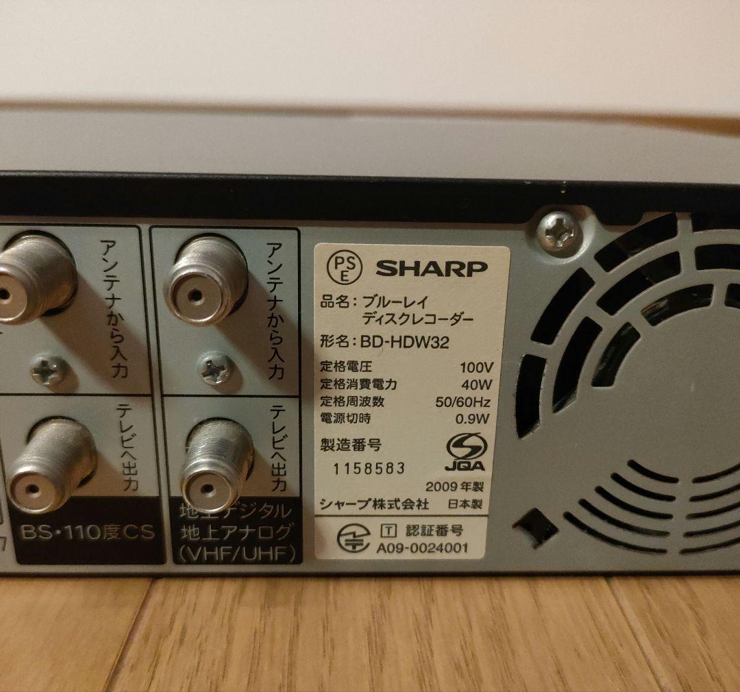SHARP ブルーレイレコーダー BD-HDW32 320GB 互換リモコン付⑥