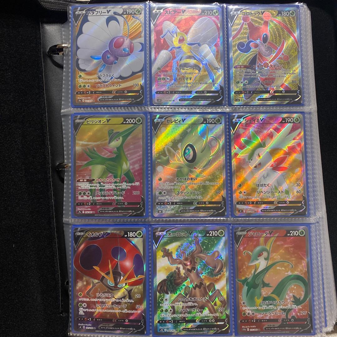 ポケモンカードＶ　SR.RRR.HR.SSR.RR まとめ売り　431枚
