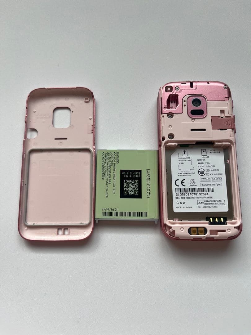 美品　ドコモ らくらくホン F-02J ピンク　充電器付