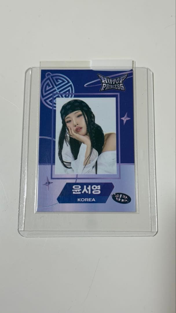 Hippopprincess ユンソヨン　everline トレカ