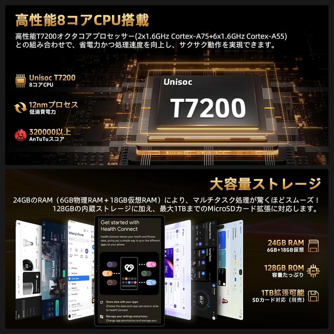 ✨美品✨最新版10インチタブレット✨ AvidPad♡S60 動作確認済み✨