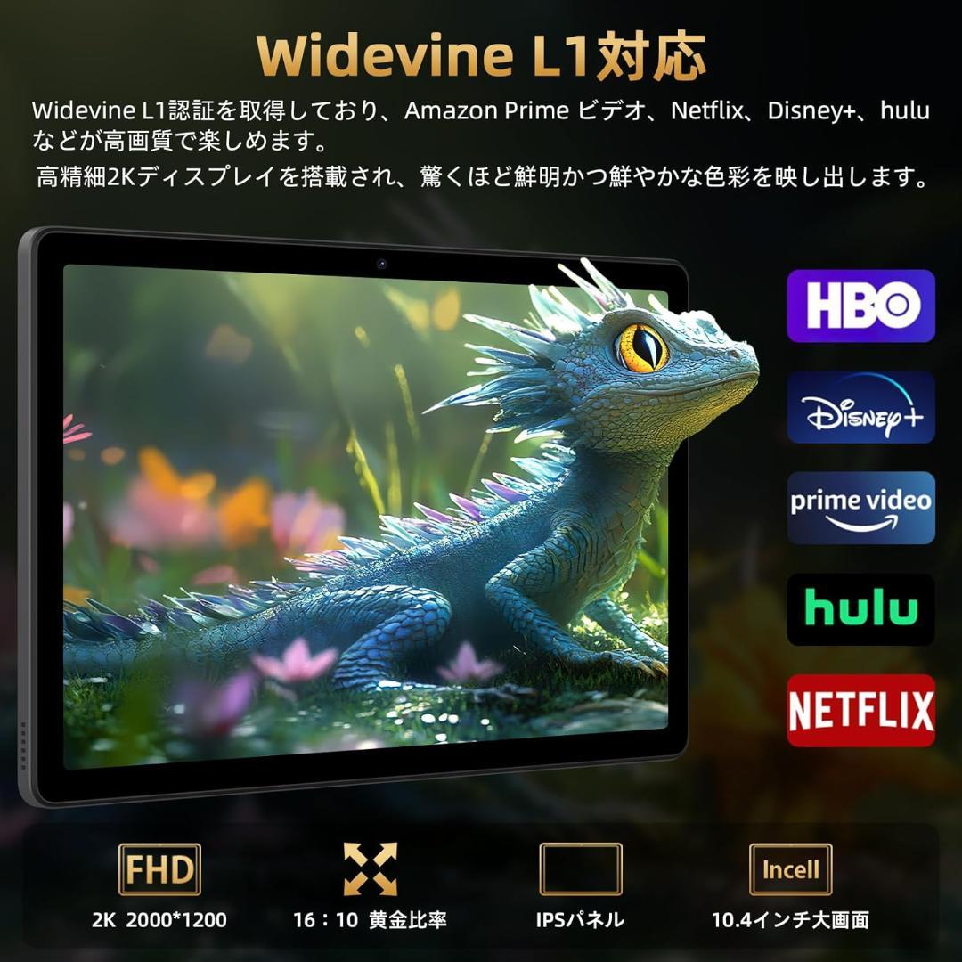 ✨美品✨最新版10インチタブレット✨ AvidPad♡S60 動作確認済み✨