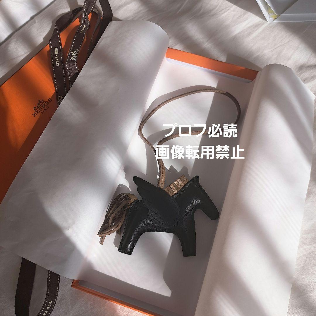 エルメス　ペガサス　PM チャーム レザー
