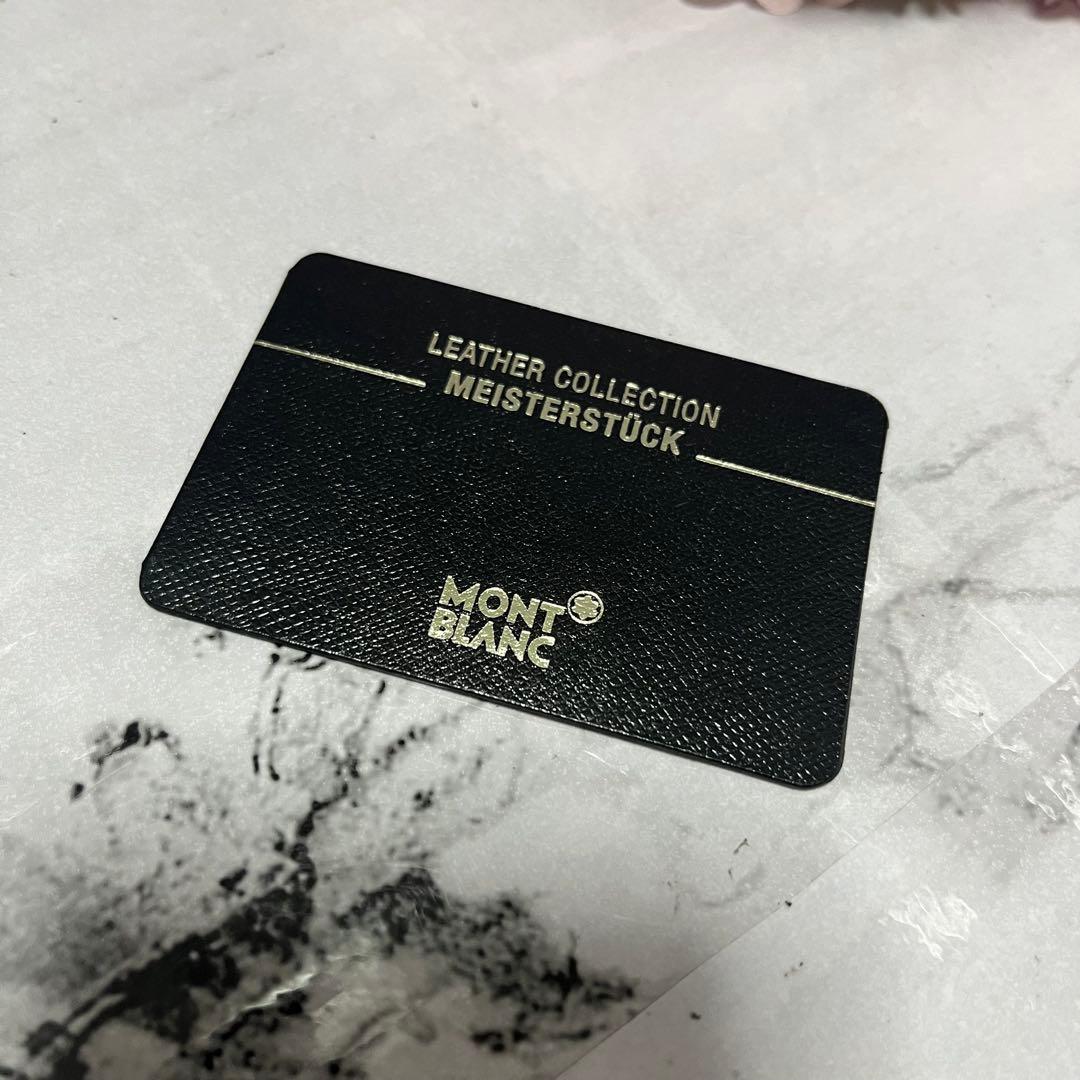 【未使用品】モンブラン マイスターシュテュック 名刺入れ カードケース レザー
