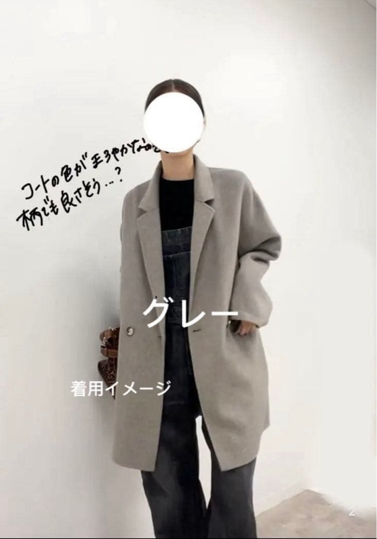 FRAMeWORK ハミルトンリバーテーラードコート グレーA 36