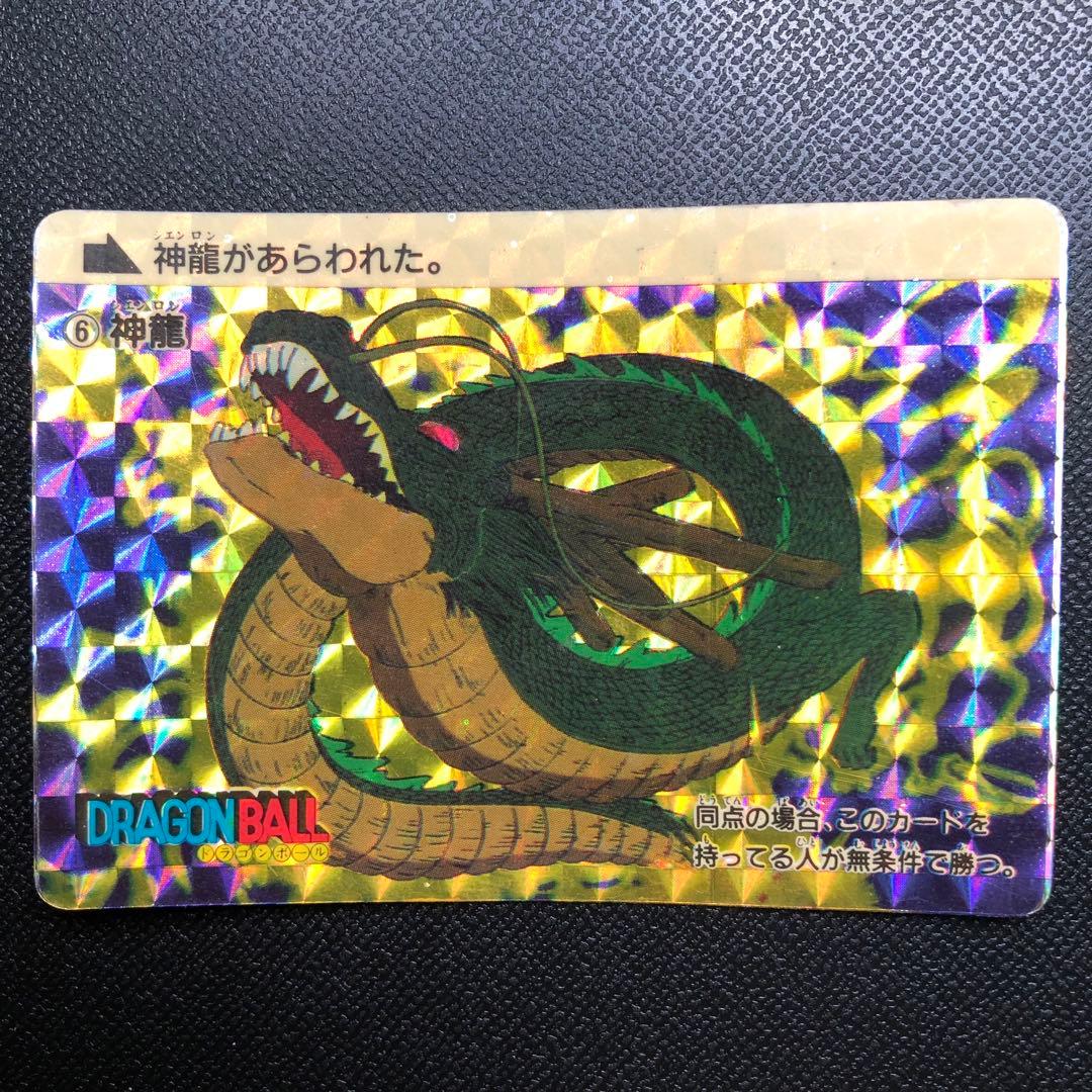 バンダイ カードダス DB本弾 第1弾 No.6 神龍 1988年製