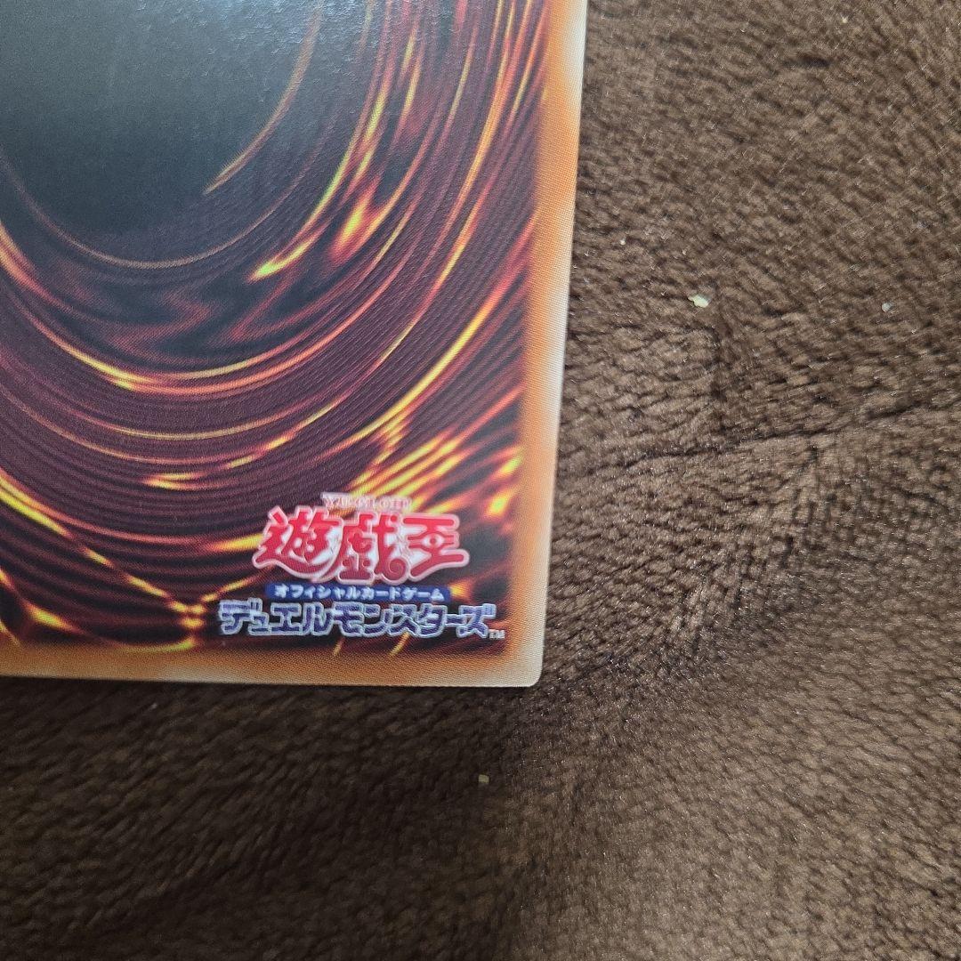 遊戯王 ジャンク・ウォリアー・エクストリーム プリズマ