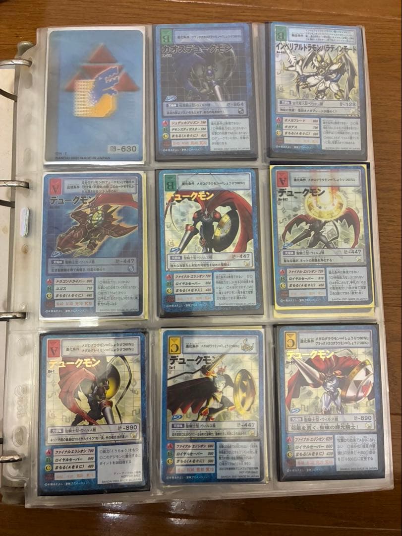 【希少！】旧デジモンカード　まとめ売り