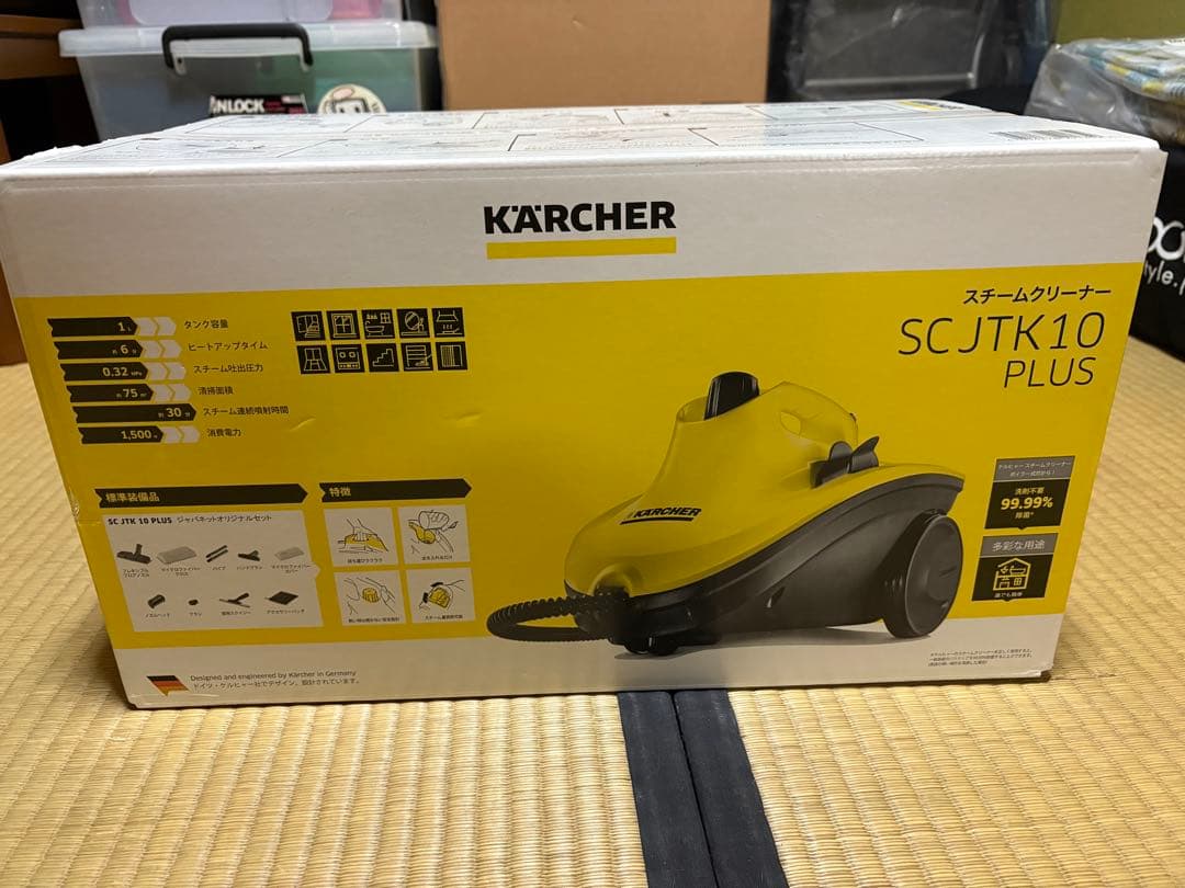 TNさん取り置き　ケルヒャー　スチームクリーナー