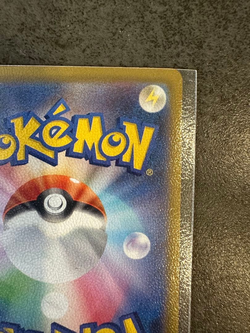 ニンフィアex SAR SV8a 【新品、未使用品】