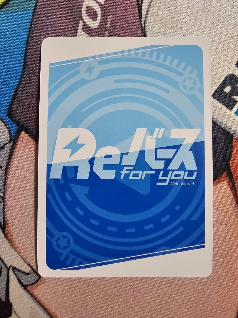 reバース アズールレーン　ゆったりリラックスタイム　ブレマートン　sp