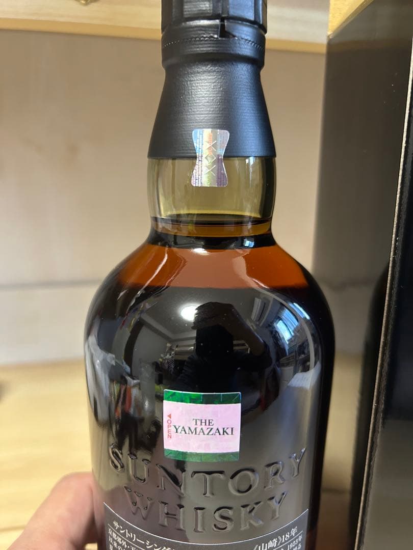 山崎18年　ウイスキー