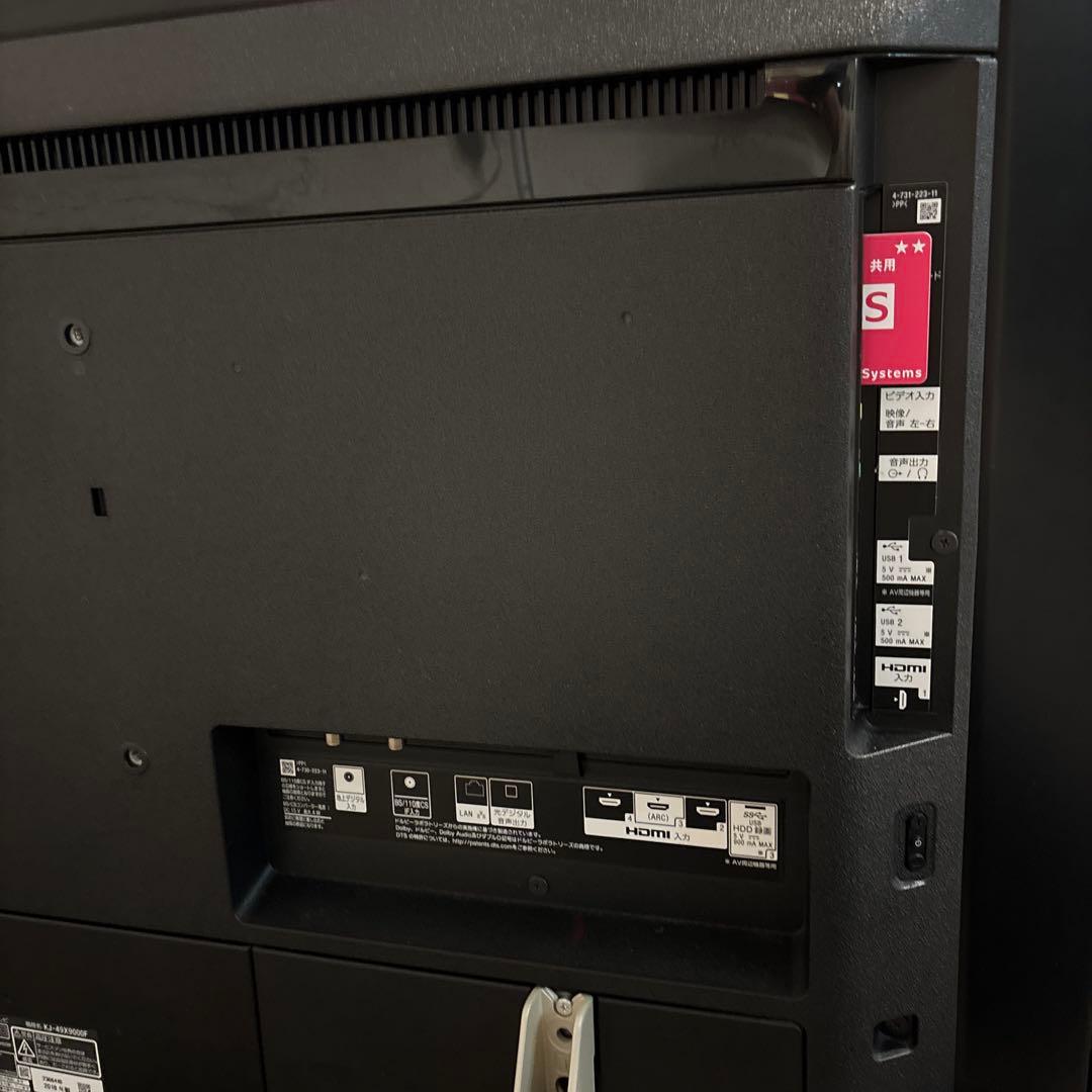 SONY BRAVIA KJ-49X9000F（49インチ）2018年