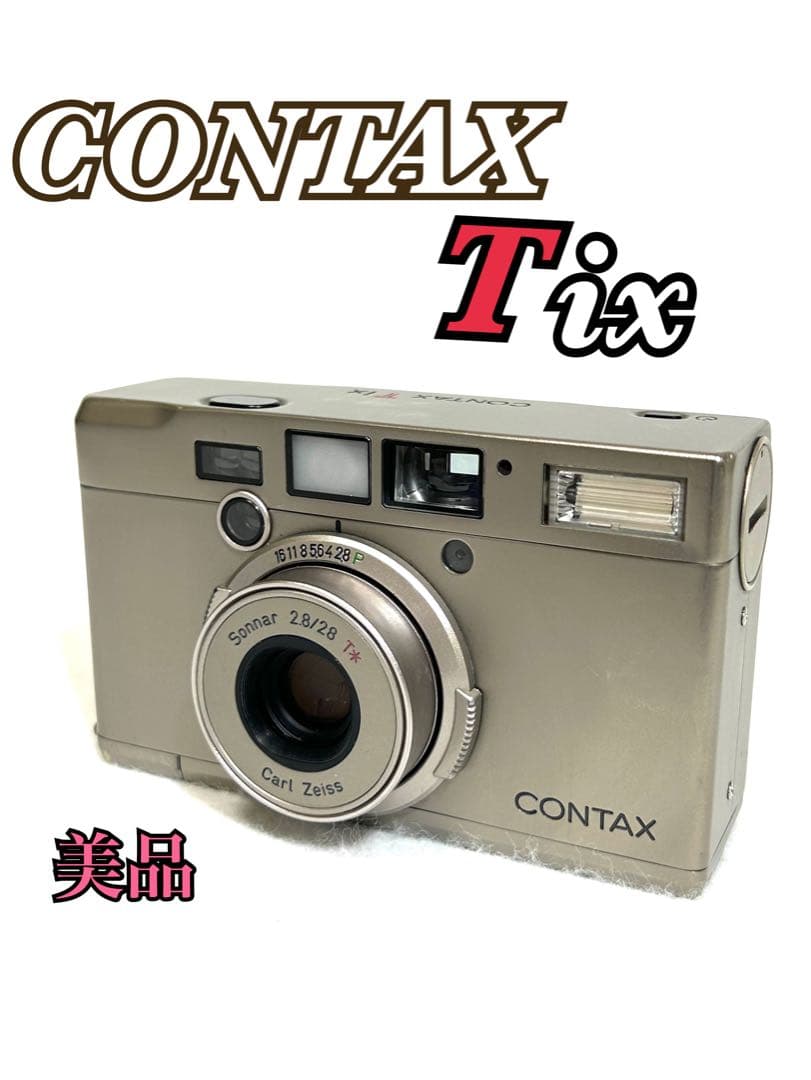 【完動品・美品】CONTAX Tix APSフィルム×1付き