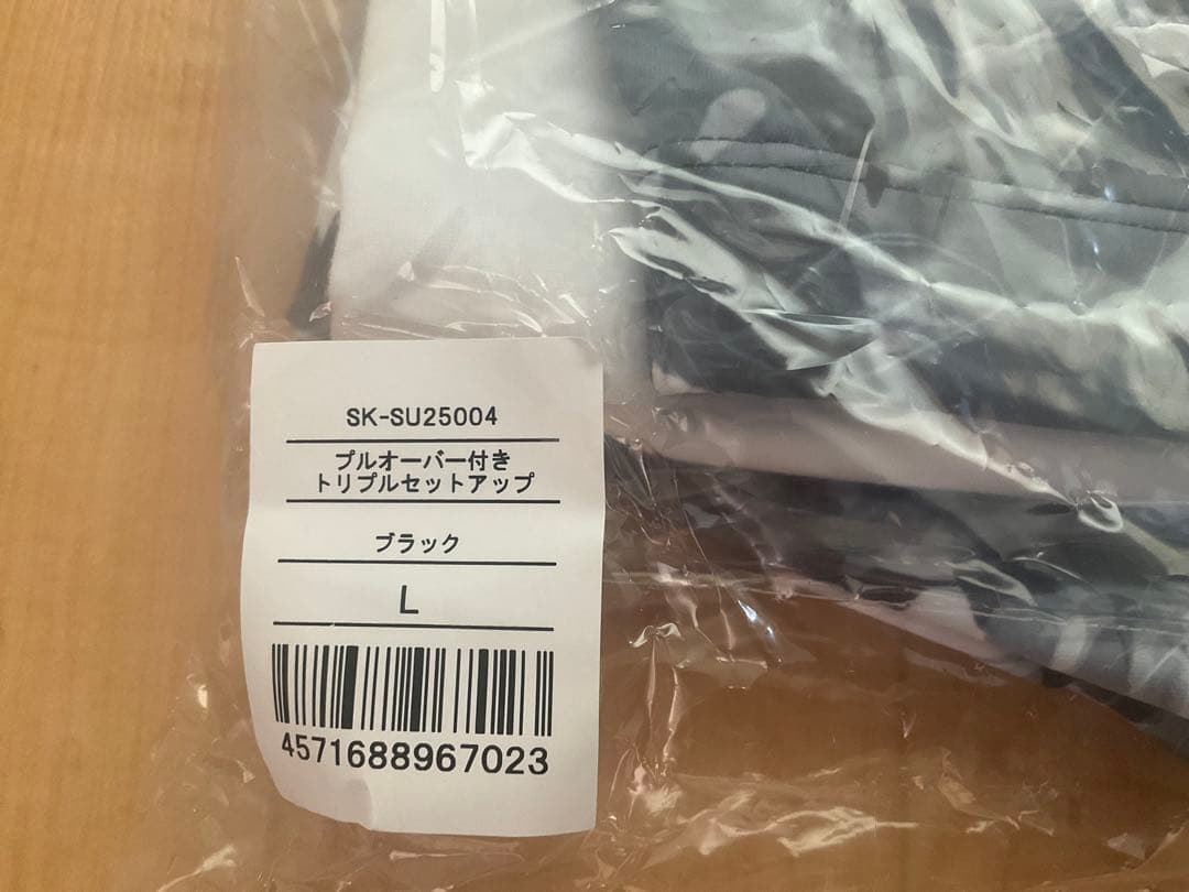 SUKALA プルオーバー付きトリプルセットアップ