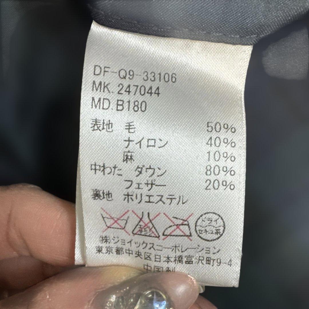 Duffer ダファー 　 ウール　ダウンジャケット M コート　ケーブルニット