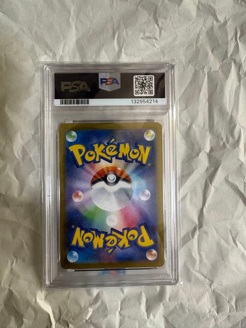 オドリドリex sar psa10 即日発送