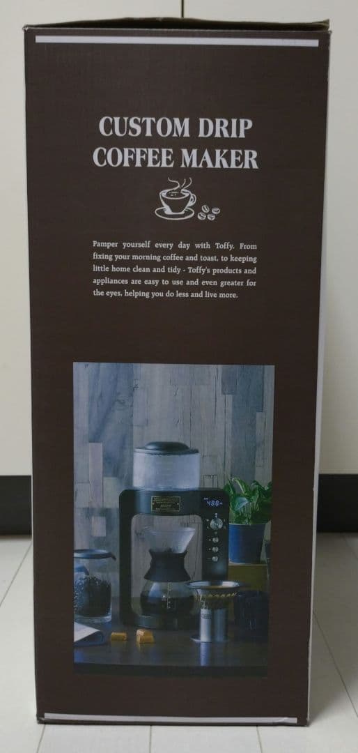 【新品未使用】Toffyカスタムドリップコーヒーメーカー