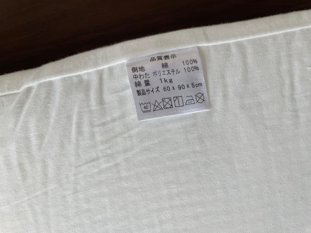 石崎家具 スリーピー ワンタッチハイベッド クール ミニ★日本製★折りたたみ