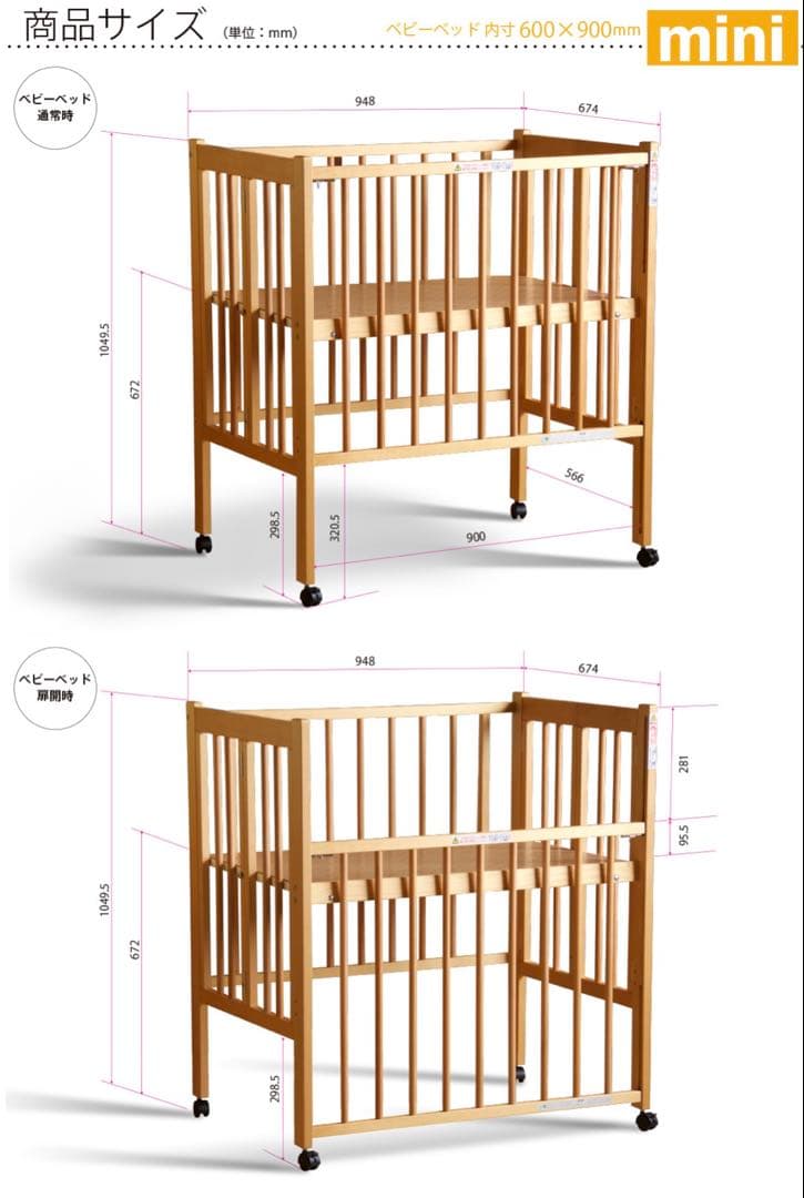 石崎家具 スリーピー ワンタッチハイベッド クール ミニ★日本製★折りたたみ