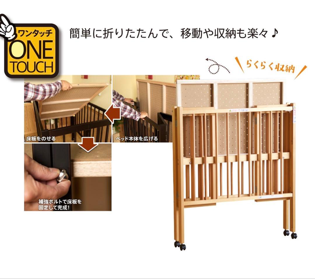 石崎家具 スリーピー ワンタッチハイベッド クール ミニ★日本製★折りたたみ