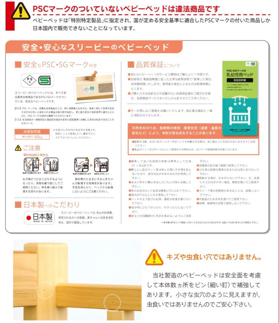 石崎家具 スリーピー ワンタッチハイベッド クール ミニ★日本製★折りたたみ