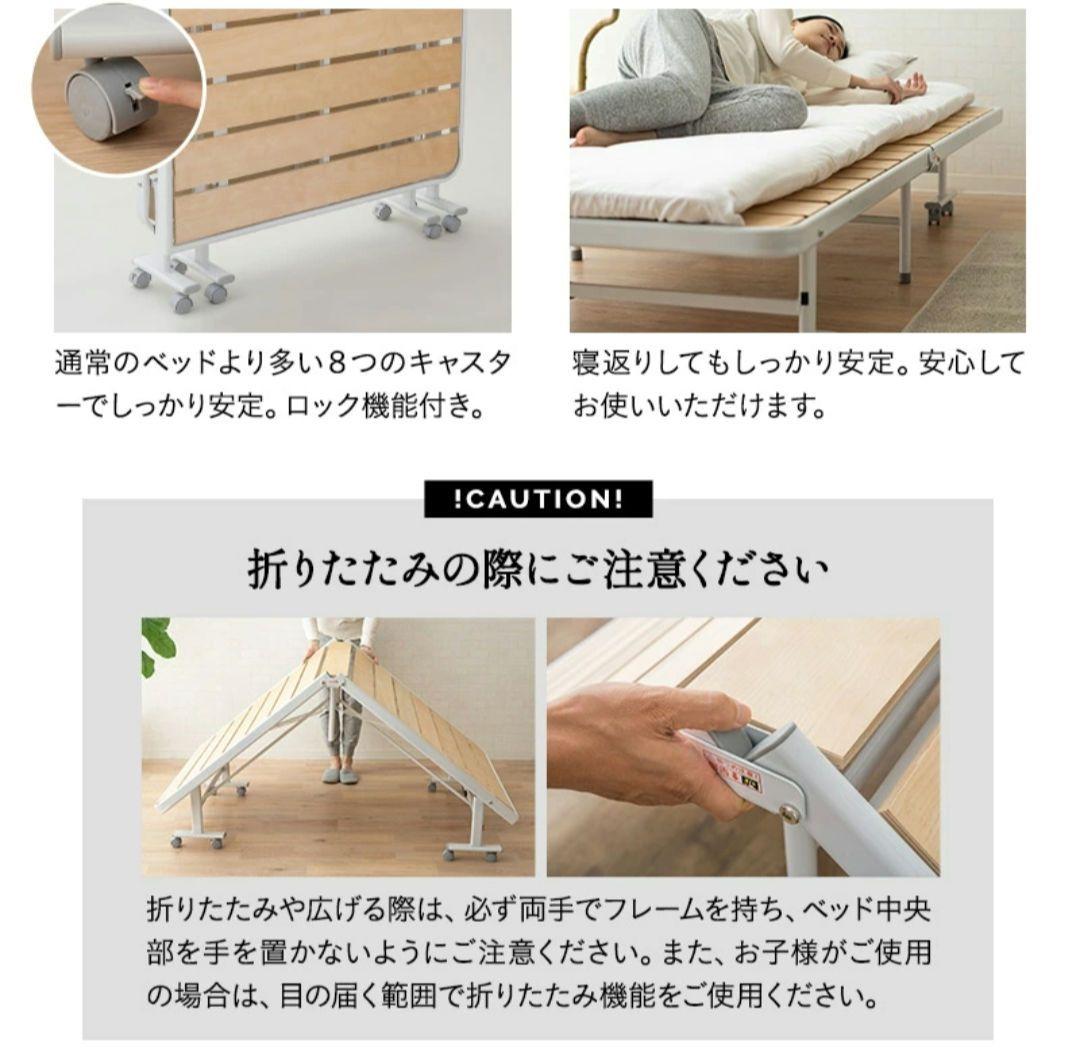 折りたたみベッド すのこベッド