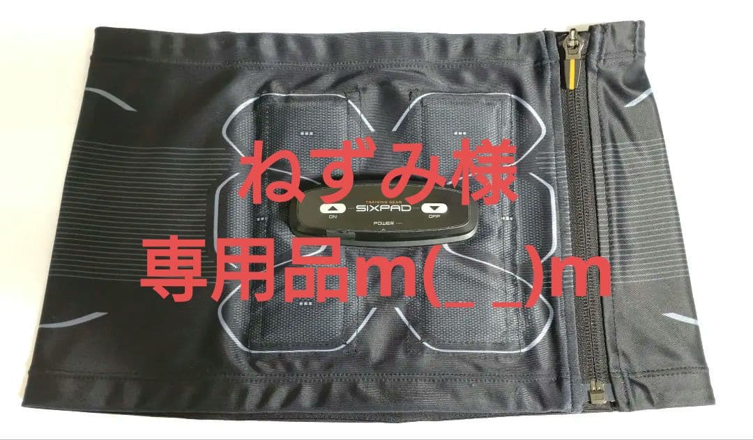ねずみ品　Sixpad パワースーツライト アブス サイズM
