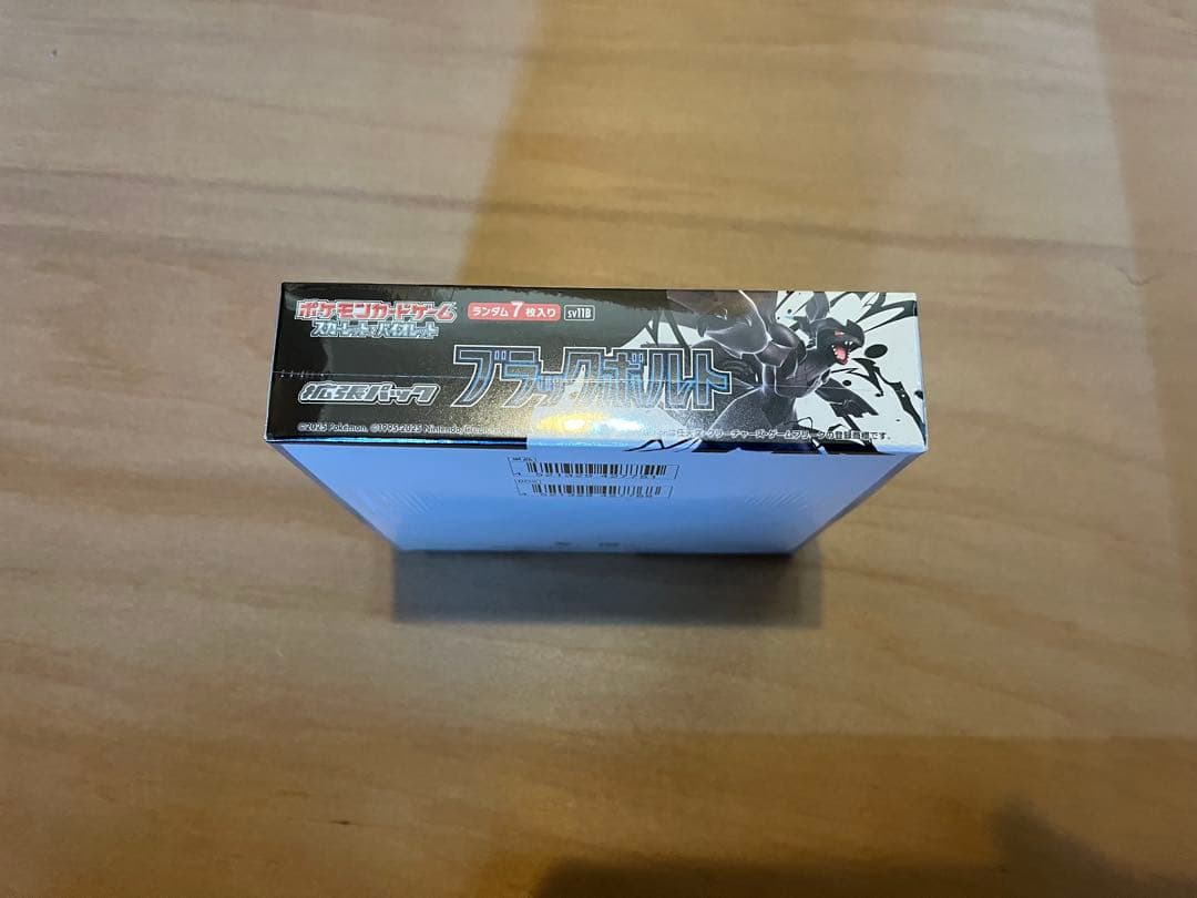 ポケモンカードゲーム ブラックボルト1box 未開封シュリンク付き