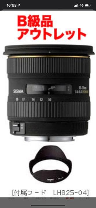 Canon EOS KISS x9i SIGMA広角レンズ付